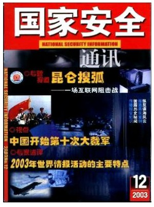 商品与质量(房地产研究)