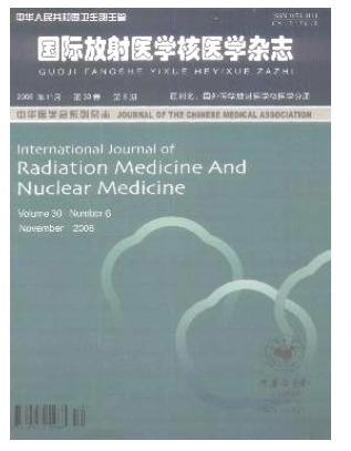 国际放射医学核医学