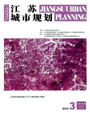 江苏城市规划