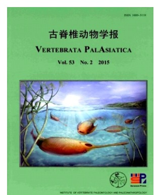 古脊椎动物学报