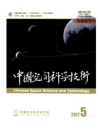 中国空间科学技术