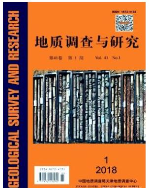 地质调查与研究