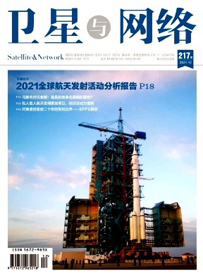卫星与网络