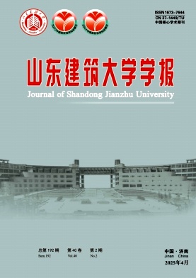 山东建筑大学学报