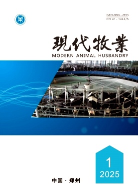 郑州牧业工程高等专科学校学报