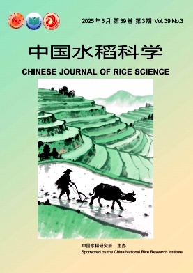 中国水稻科学