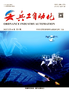 兵工自动化