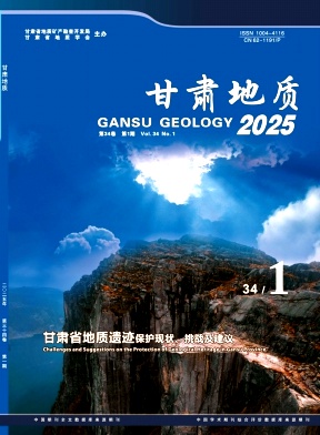 甘肃地质