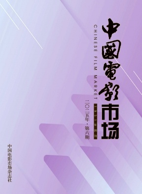 中国电影市场