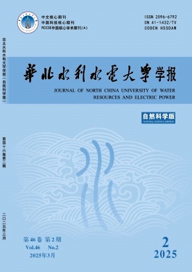 华北水利水电大学学报