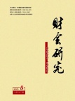 财会研究