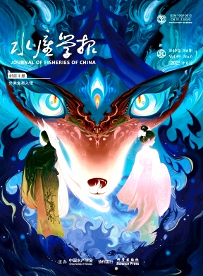 水产学报
