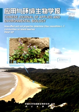 应用与环境生物学报