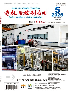 电机与控制应用