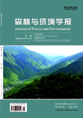 森林与环境学报