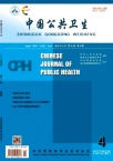 中国公共卫生