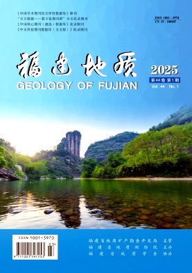福建地质