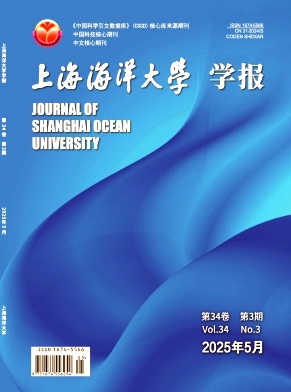 上海海洋大学学报