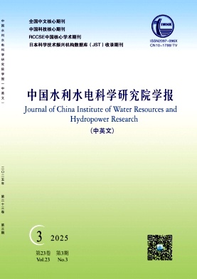 中国水利水电科学研究院学报