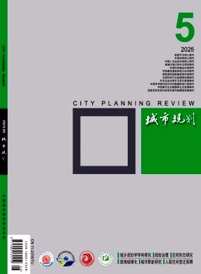 城市规划