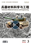 兵器材料科学与工程