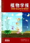 植物学报