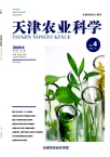 天津农业科学