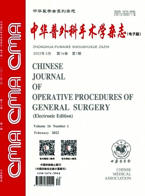 中华普外科手术学