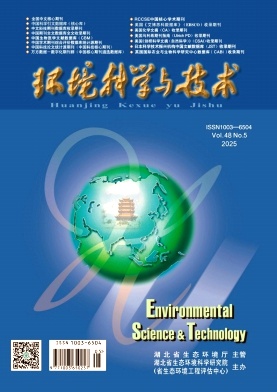 环境科学与技术