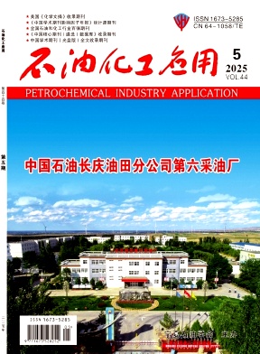 石油化工应用