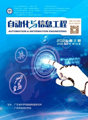 自动化与信息工程