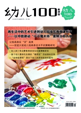 幼儿100