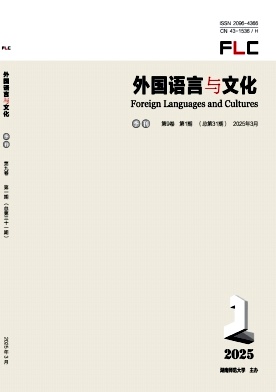外国语言与文化