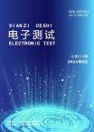 电子测试