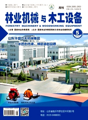 林业机械与木工设备