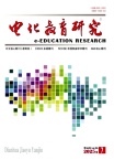 电化教育研究