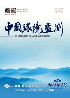 中国环境监测