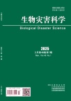 生物灾害科学