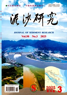 泥沙研究