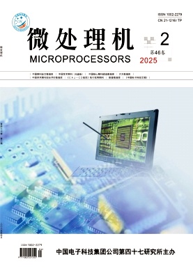 微处理机