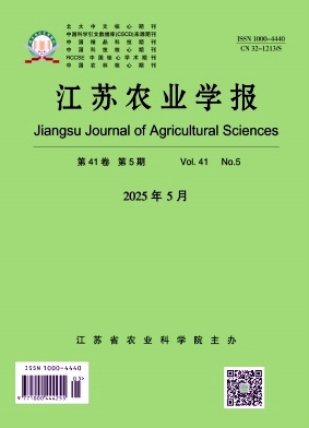 江苏农业学报