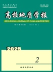 高校地质学报