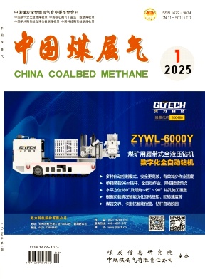 中国煤层气
