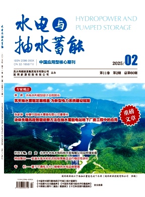 水电自动化与大坝监测