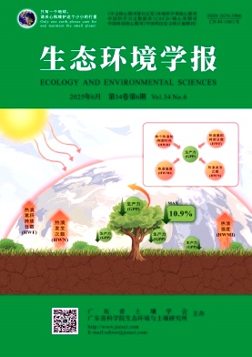 生态环境学报