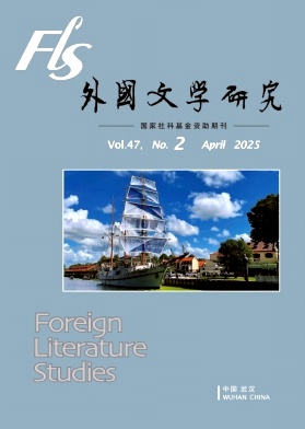 外国文学研究
