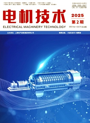 电机技术