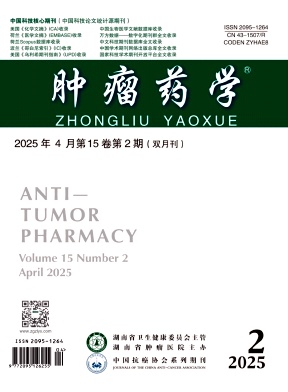 肿瘤药学