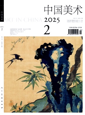 中国美术