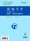 船舶力学